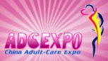China Adult-Care Expo (ADCExpo) 2012 / Международная выставка игрушек для взрослых