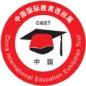 CIEET Nanjing 2012 / Китайская международная выставка обучающих программ и технологий