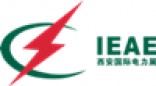 IEAE 2011 / Международная выставка электроэнергии и систем автоматизации