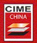CIME China 2011 / Китайская международная выставка металлургического оборудования и технологий