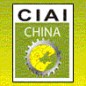 CIAI China 2011 / Китайская международная выставка технологий промышленной автоматизации и контроля