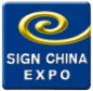 Sign China 2010 / Международная выставка рекламных брендов в Китае