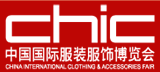 CHIC 2012 / Китайская международная выставка модной одежды и аксессуаров