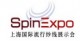 SPINEXPO 2012 / Китайская торговая ярмарка пряжи и волокна