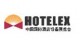 HOTELEX 2011 / Международная выставка гостиничного сервиса