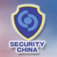 Security China 2012 / 2012 китайская Международная выставка по Общественной Безопасности и Безопасности