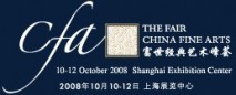 China Fine Arts (CFA) 2011 / Китайская выставка антиквариата и предметов искусства