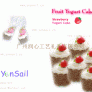 Торт клубничный йогурт Полотенце
